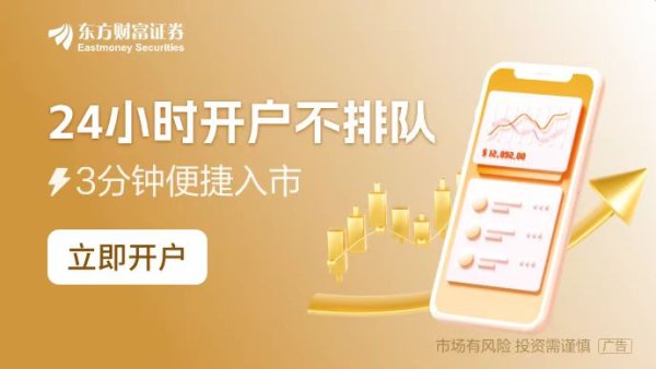 网上配资炒股公司 央行:前十个月新增信贷16.52万亿元 社融增量27.06万亿 10月末M2同比增长7.5%